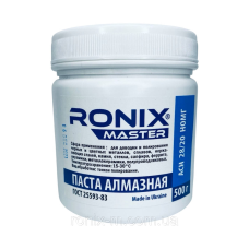 Алмазна паста по металу АСН зерно 28/20 НОМГ (синя) 40 грам RONIX master 500г