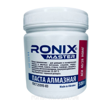 Алмазна паста по металу АСН зерно 40/28 НОМГ (червона) 40 грам RONIX master500г