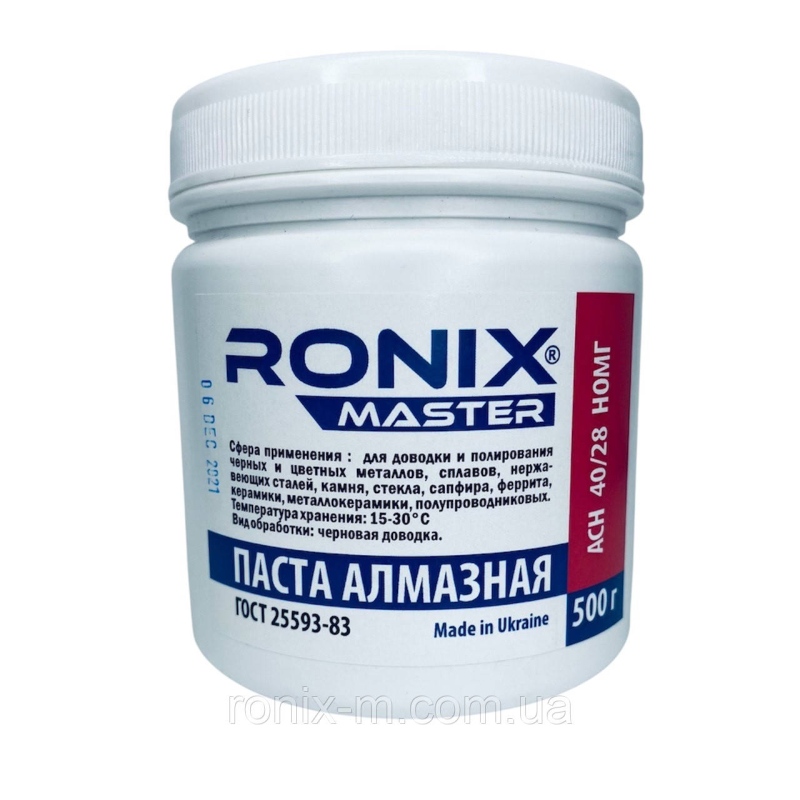 Алмазна паста по металу АСН зерно 40/28 НОМГ (червона) 40 грам RONIX master500г