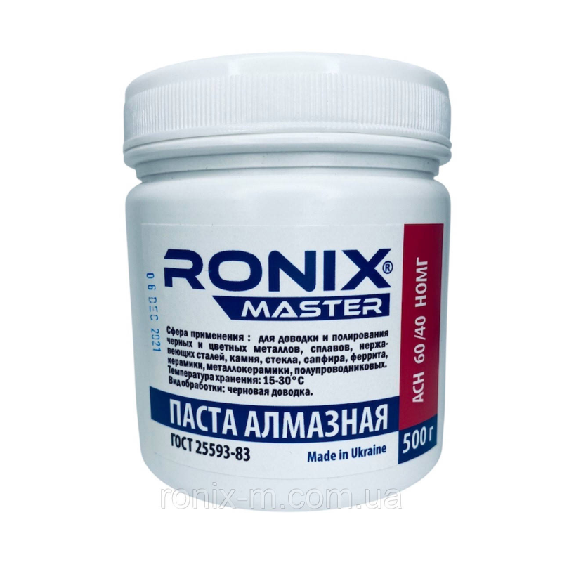 Алмазна паста по металу АСН зерно 60/40 НОМГ (червона) 40 грам RONIX master500г