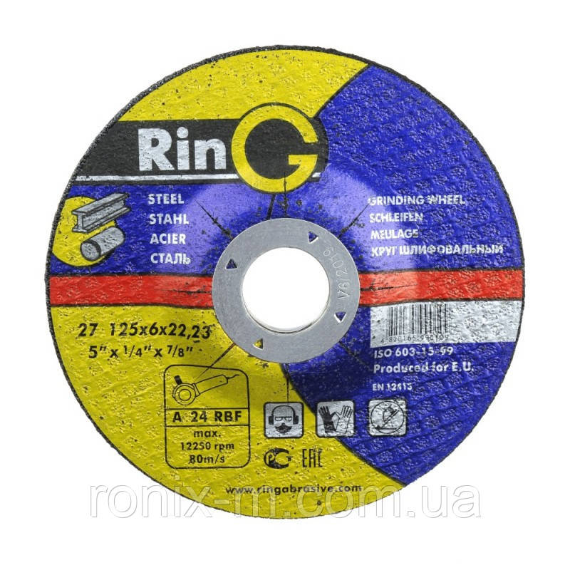 Круг зачисний Т27 14А 125х6х22 Ring Круг зачисний Т27 14А 125х6х22 Ring