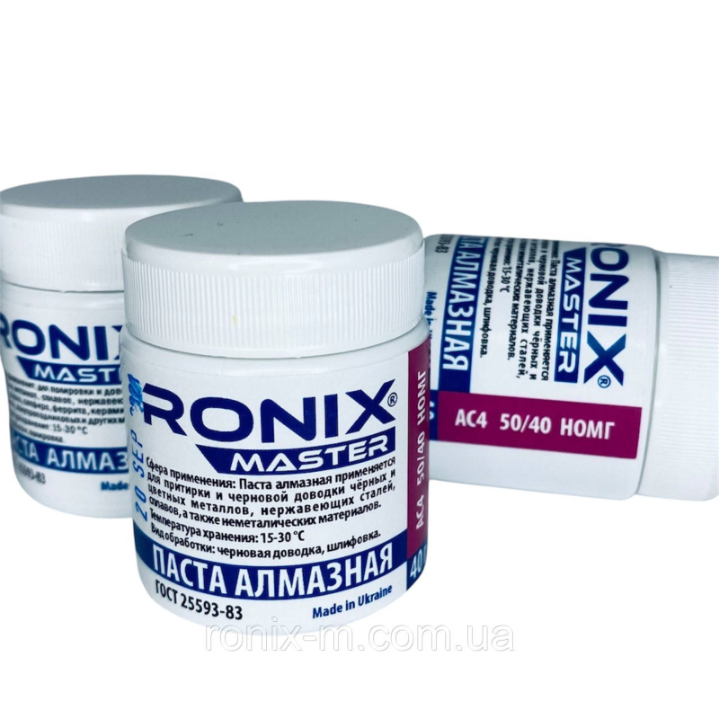 Алмазна паста для металу АСН зерно 50/40 НОМГ (фіолетова) RONIX master Алмазна паста для металу АСН зерно 50/40 НОМГ (фіолетова) RONIX master