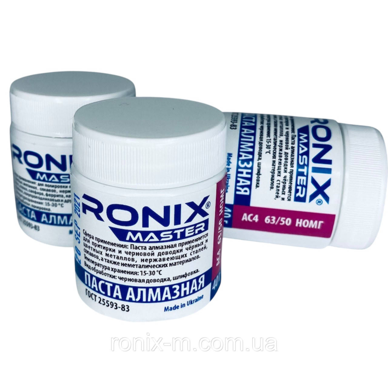 Алмазна паста для металу АСН зерно 63/50 НОМГ (фіолетова) RONIX master Алмазна паста для металу АСН зерно 63/50 НОМГ (фіолетова) RONIX master