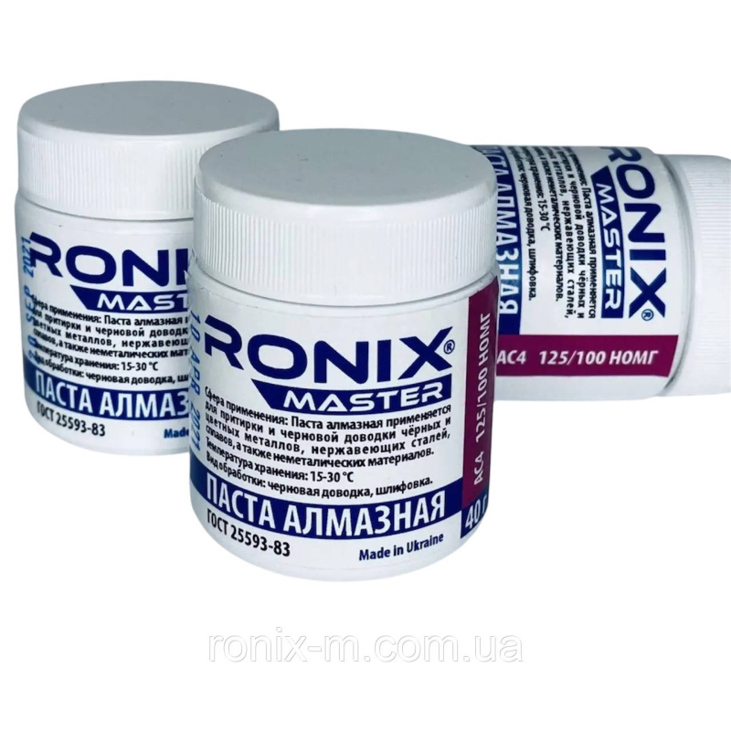 Алмазна паста для металу АСН зерно 125/100 НОМГ (фіолетова) RONIX master Алмазна паста для металу АСН зерно 125/100 НОМГ (фіолетова) RONIX master