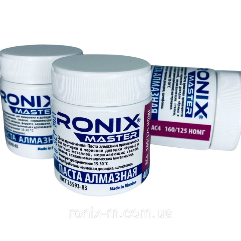 Алмазна паста для металу АСН зерно 160/125 НОМГ (фіолетова) RONIX master Алмазна паста для металу АСН зерно 160/125 НОМГ (фіолетова) RONIX master