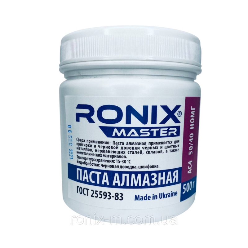 Алмазна паста для металу АСН зерно 50/40 НОМГ (фіолетова) RONIX master 500г Алмазна паста для металу АСН зерно 50/40 НОМГ (фіолетова) RONIX master 500г