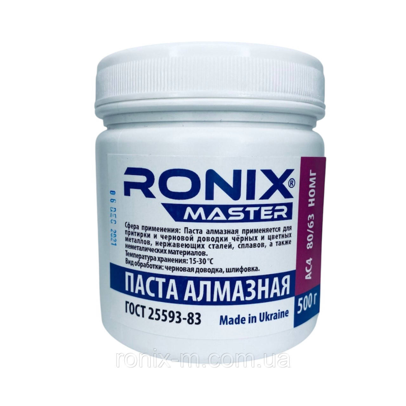Алмазна паста для металу АСН зерно 80/63 НОМГ (фіолетова) RONIX master 500г Алмазна паста для металу АСН зерно 80/63 НОМГ (фіолетова) RONIX master 500г