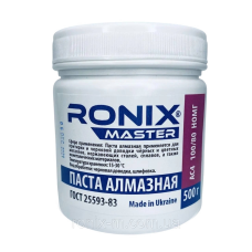 Алмазна паста для металу АСН зерно 100/80 НОМГ (фіолетова) RONIX master 500г