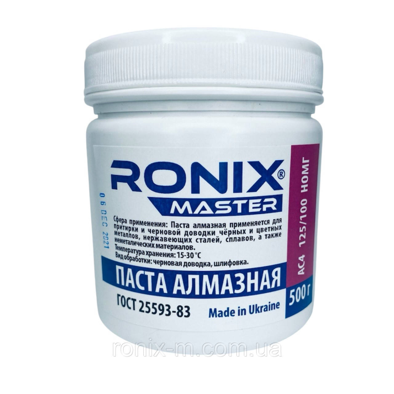 Алмазна паста для металу АСН зерно 125/100 НОМГ (фіолетова) RONIX master 500г Алмазна паста для металу АСН зерно 125/100 НОМГ (фіолетова) RONIX master 500г