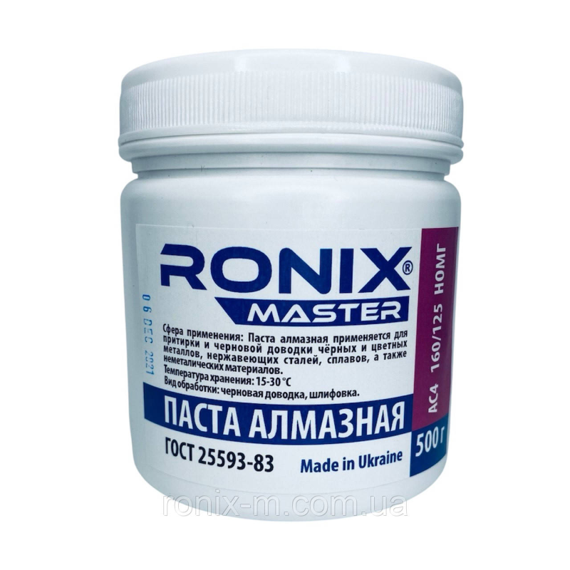 Алмазна паста для металу АСН зерно 160/125 НОМГ (фіолетова) RONIX master 500г Алмазна паста для металу АСН зерно 160/125 НОМГ (фіолетова) RONIX master 500г