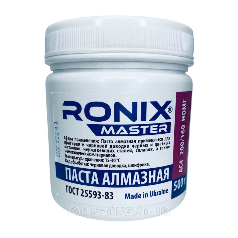 Алмазна паста для металу АСН зерно 200/160 НОМГ (фіолетова) RONIX master 500г Алмазна паста для металу АСН зерно 200/160 НОМГ (фіолетова) RONIX master 500г