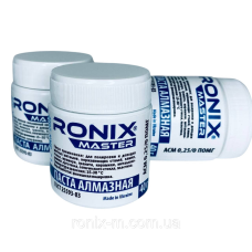 Алмазна паста для металу АСМ зерно 0.25/0 ПОМГ RONIX master