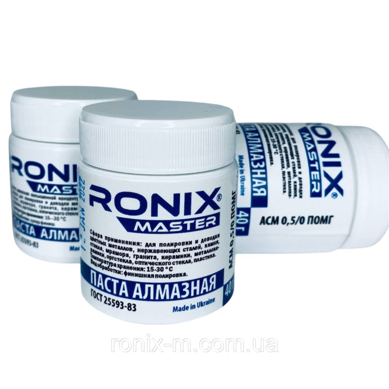 Алмазна паста для металу АСМ зерно 0.5/0 ПОМГ RONIX master