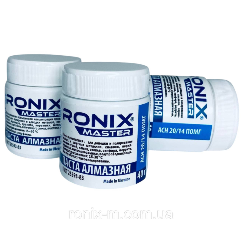 Алмазна паста для металу АСН зерно 20/14 ПОМГ (синя) RONIX master