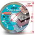 Диск алмазний відрізний для плитки 1A1R RELIEF ULTRA 125х1.2х10х22.2 Диск алмазний відрізний для плитки 1A1R RELIEF ULTRA 125х1.2х10х22.2
