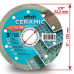 Диск алмазний відрізний для плитки 1A1R Ceramics Slim 125х1.2х10х22.2 Диск алмазний відрізний для плитки 1A1R Ceramics Slim 125х1.2х10х22.2