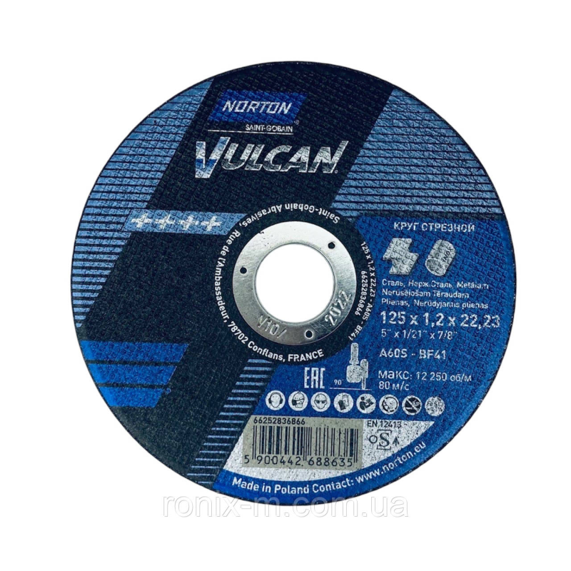 Круг відрізний Norton Vulkan Ø 125x1.2x22.23 (метал/нерж) Круг відрізний Norton Vulkan Ø 125x1.2x22.23 (метал/нерж)