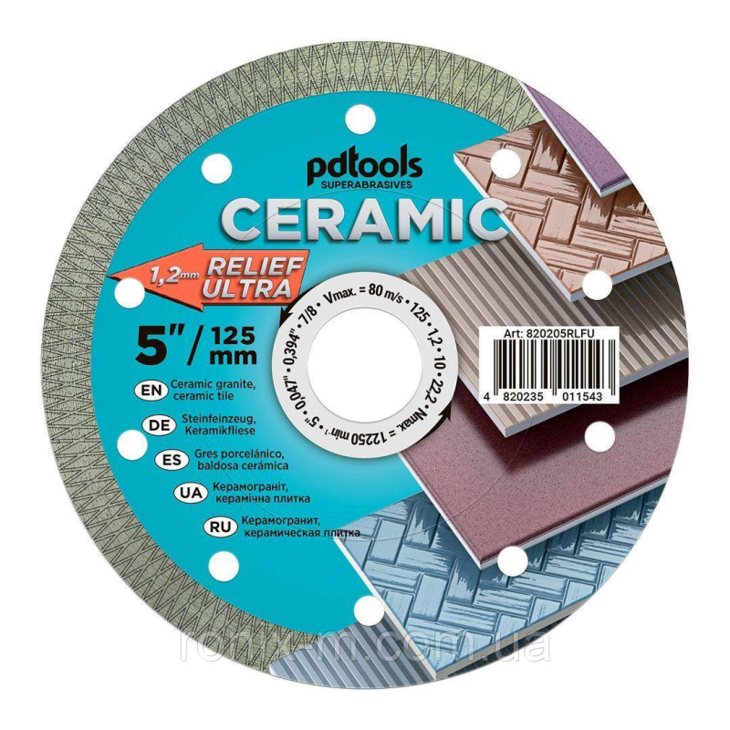 Диск алмазний відрізний для плитки 1A1R RELIEF ULTRA 125х1.2х10х22.2 Диск алмазний відрізний для плитки 1A1R RELIEF ULTRA 125х1.2х10х22.2