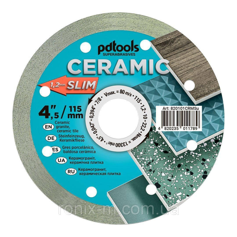 Диск алмазний відрізний для плитки 1A1R Ceramics Slim 125х1.2х10х22.2 Диск алмазний відрізний для плитки 1A1R Ceramics Slim 125х1.2х10х22.2