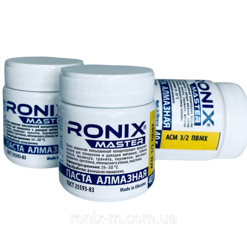 Алмазна паста для каменю та скла АСМ зерно 3/2 ПВМХ (жовта) 40 грамів RONIX master Алмазна паста для каменю та скла АСМ зерно 3/2 ПВМХ (жовта) 40 грамів RONIX master