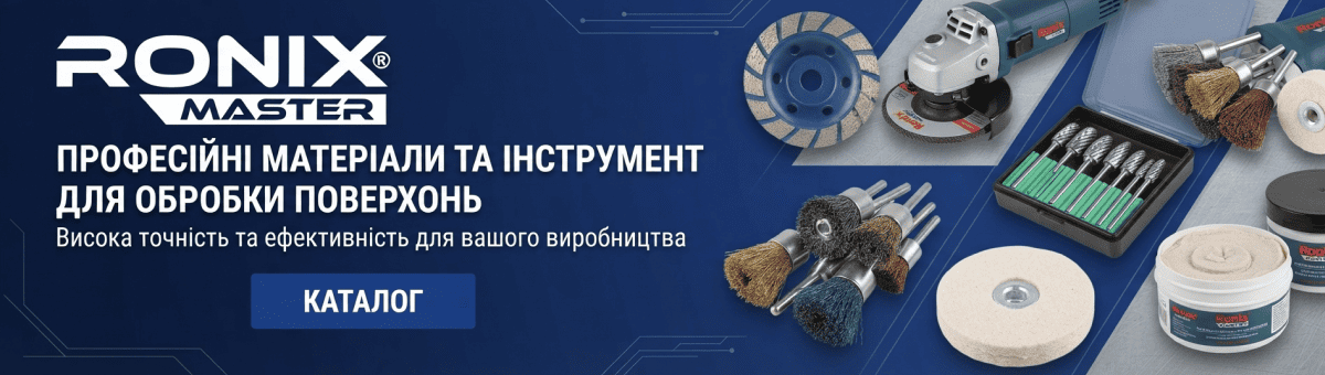 Акційні товари